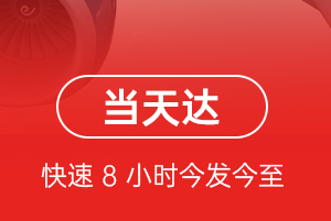 满洲里空运地址航空货运公司【机场