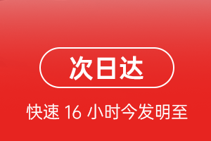 满洲里空运地址航空货运 航空货运