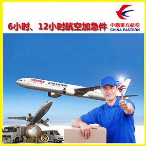 满洲里空运地址公司谈空运的四大作用是什么